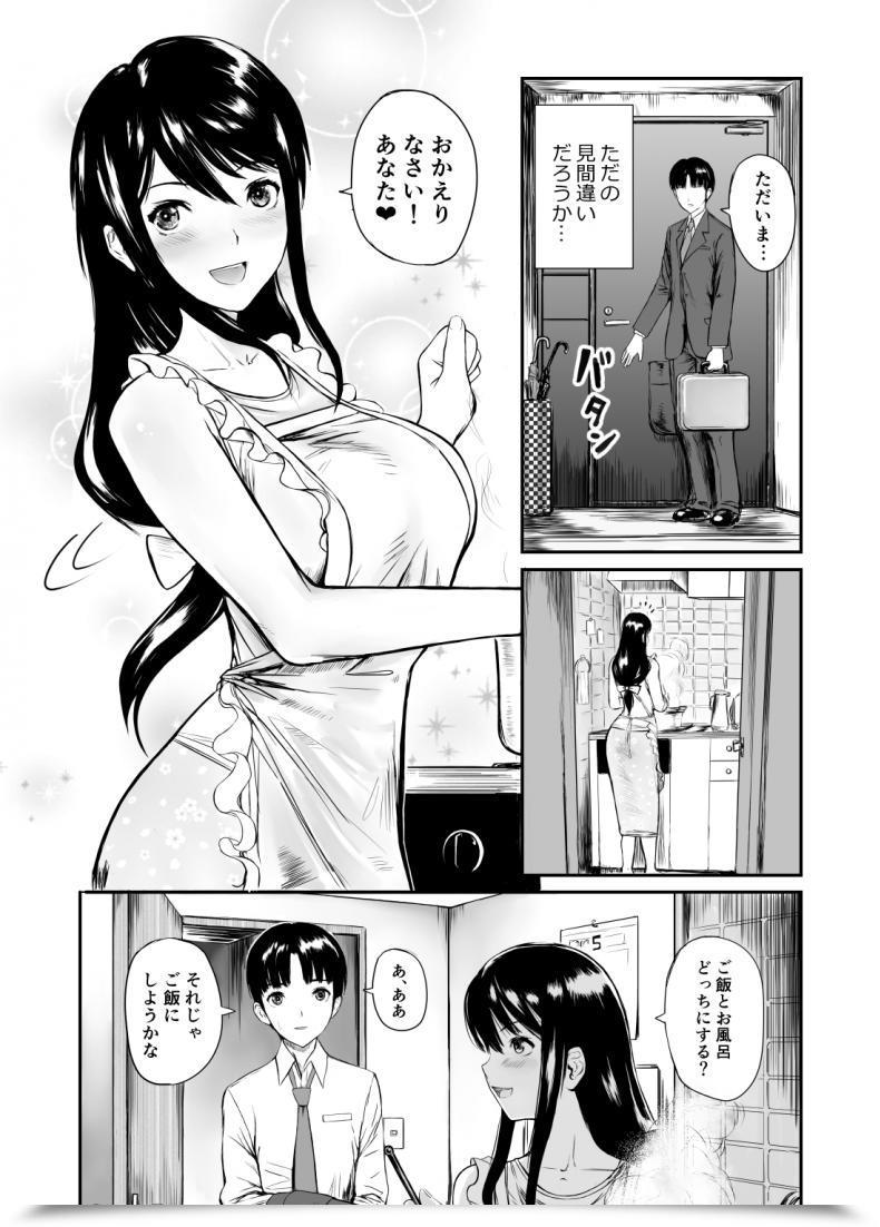 Doujin Krt Fade To Black โดจินแปลไทย 11