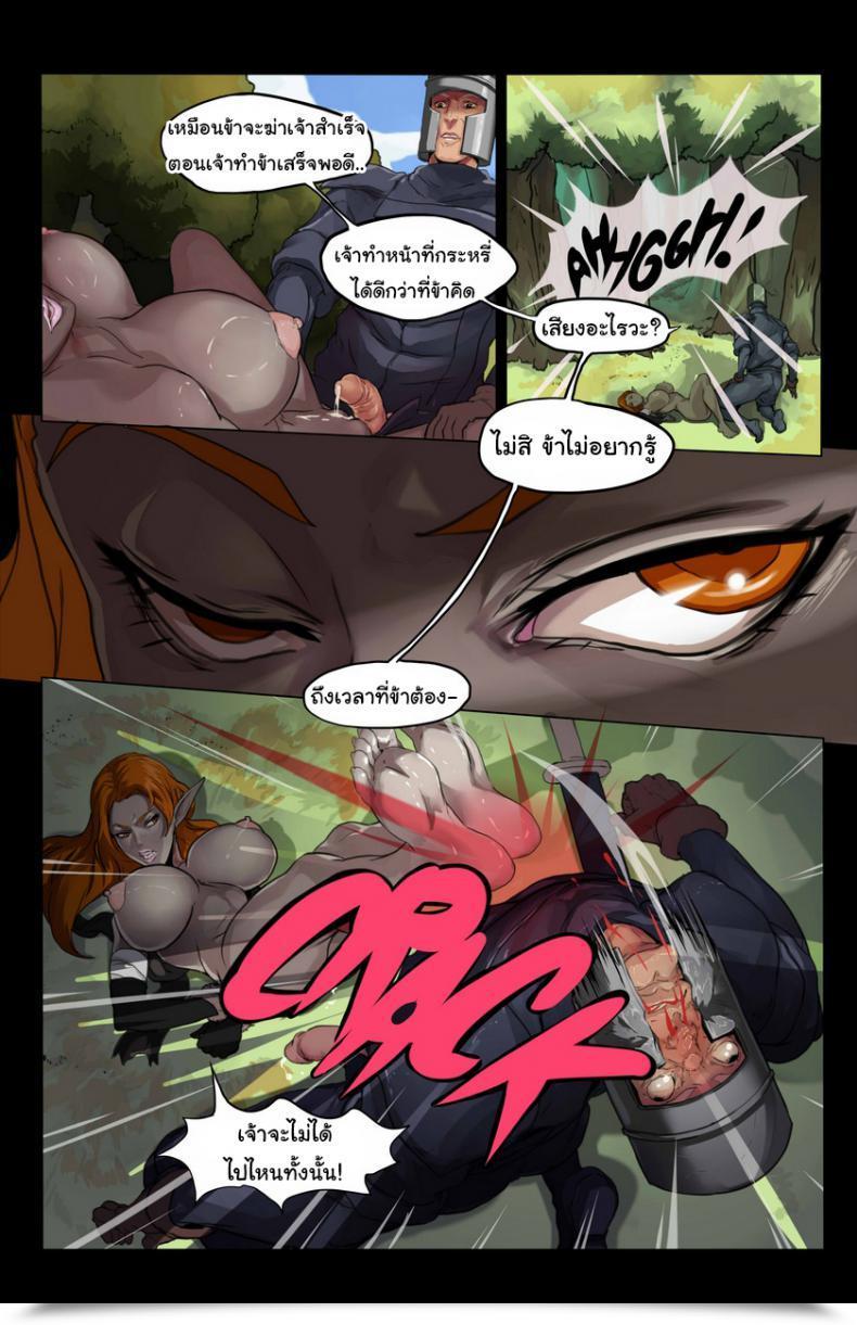 Doujin Devilhs Tales Of Beatrix - Knight And Mare โดจินแปลไทย 33