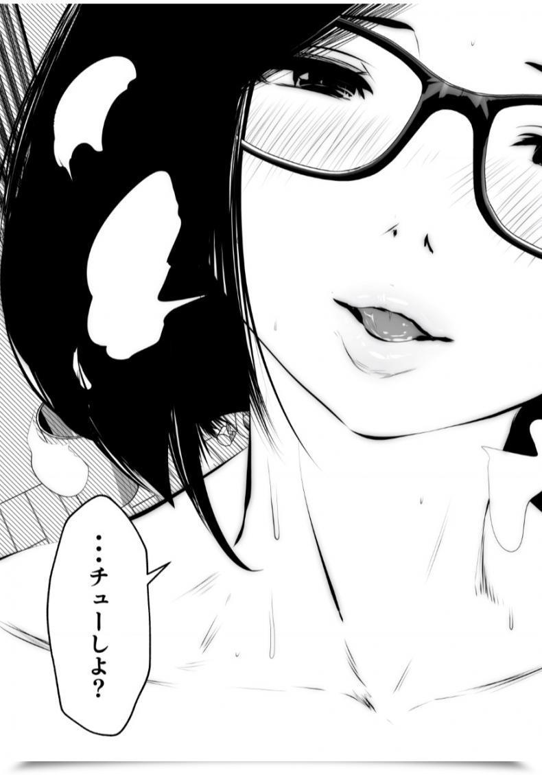 Doujin Studio The Satan Souryuu Kurobuchi Megane No Katei Kyoushi โดจินแปลไทย 35
