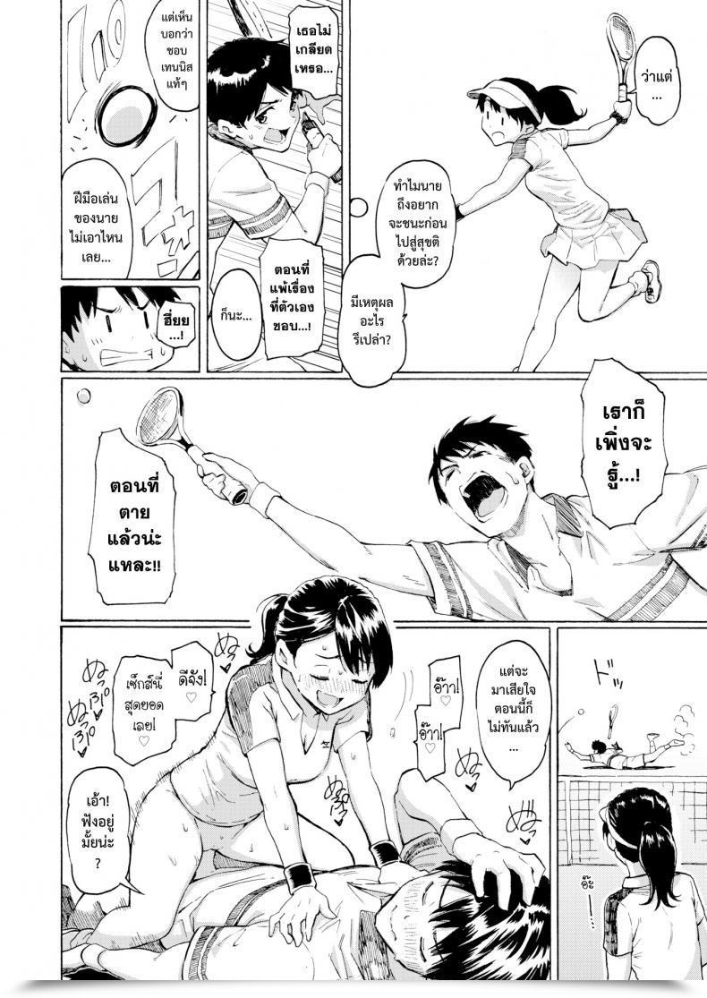Doujin Fujimaru Kyouka No Niwa Comedian Kairakuten 2019-05 โดจินแปลไทย 15