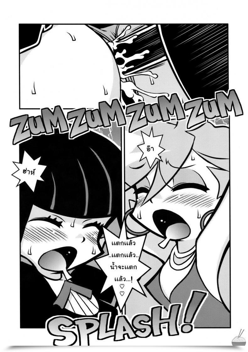 Doujin C79 1787 Macaroni And Cheese R18 Panty โดจินแปลไทย 31