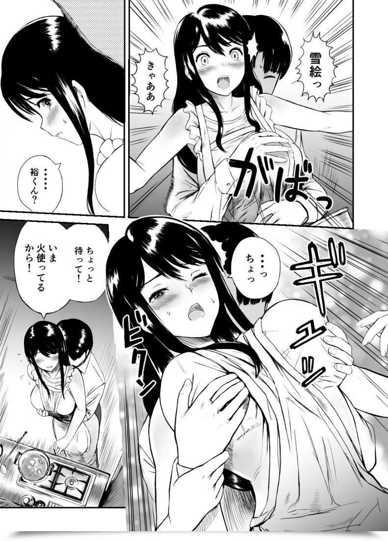 Doujin Krt Fade To Black โดจินแปลไทย 15