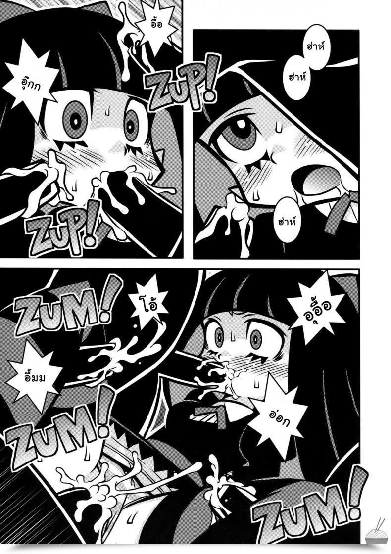 Doujin C79 1787 Macaroni And Cheese R18 Panty โดจินแปลไทย 29