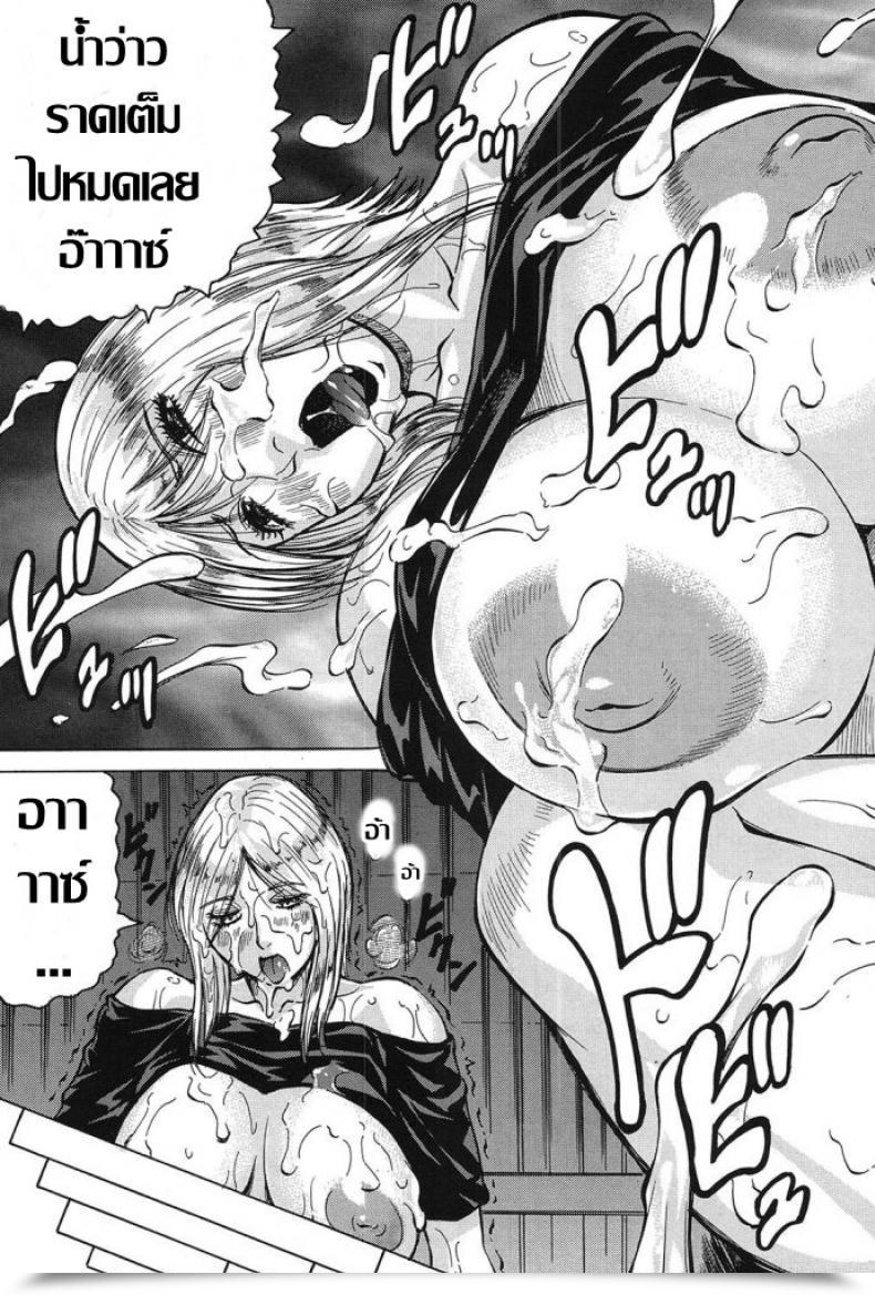 Doujin Jamming Saretai Onna Comedian Mugen Tensei 2017-03 โดจินแปลไทย 73