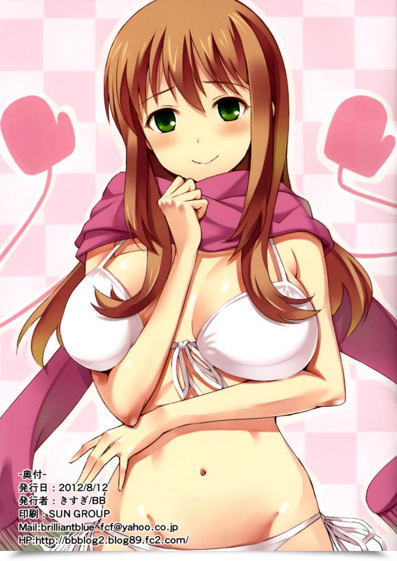 Doujin Atsuatsu Omocha โดจินแปลไทย 29