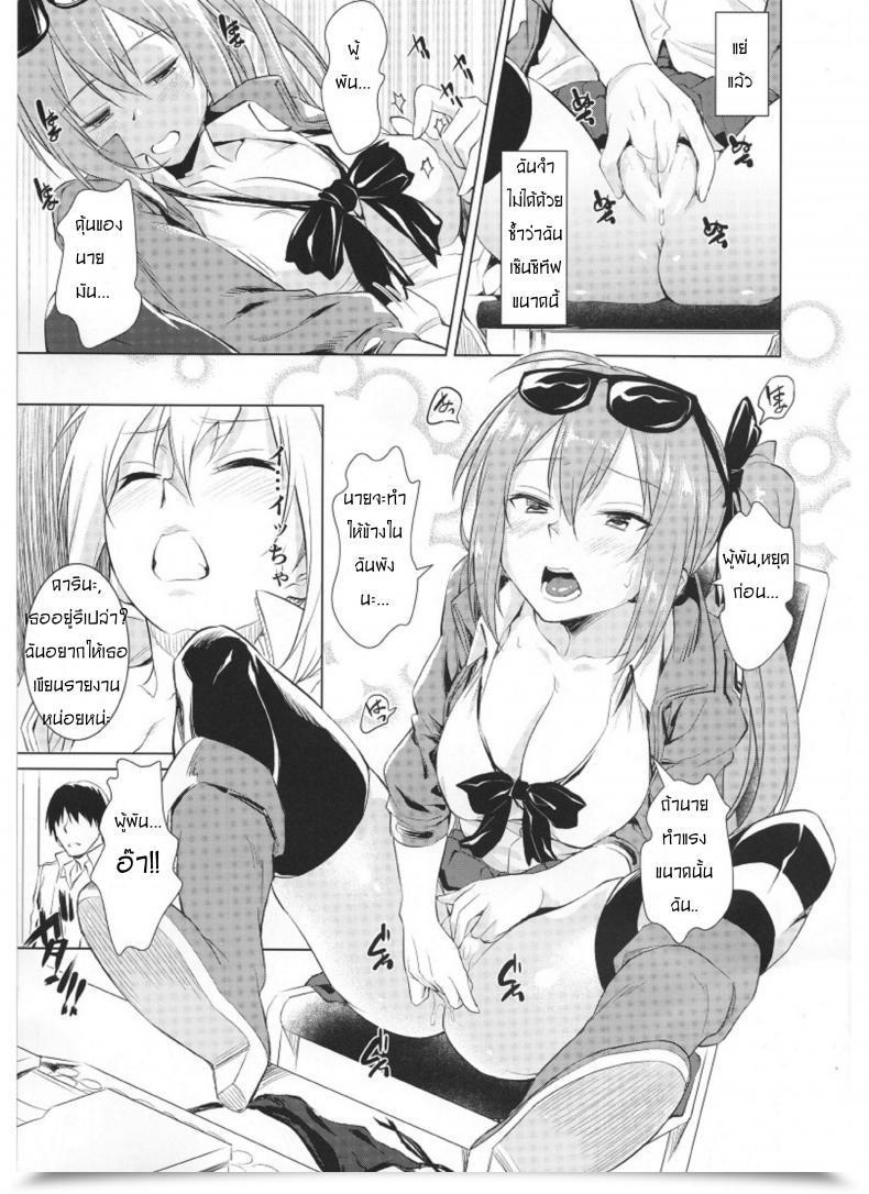 Doujin C95 Aerodog Inu Kalina No Yokujou | Kalina'S Sexual Want Women' Frontline โดจินแปลไทย 11