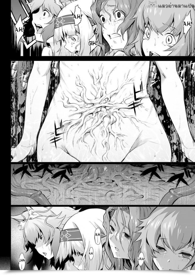 Doujin Take Kiseiju | Parasite Tree Vol. 1 Comedian Unreal 2017-10 Vol. 69 โดจินแปลไทย 47