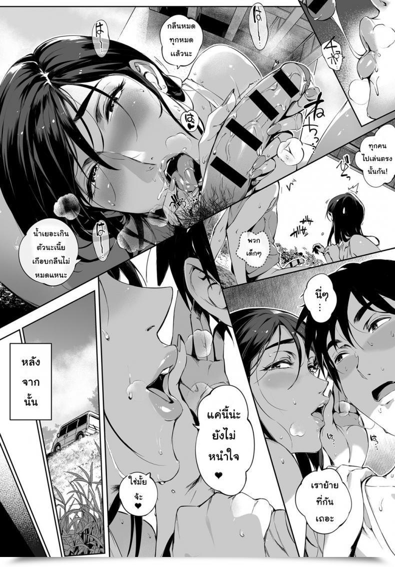Doujin Orutoro Kage No Tsuru Ito | Tendrils Within The Shadows Comedian Anthurium 2019-01 โดจินแปลไทย 45