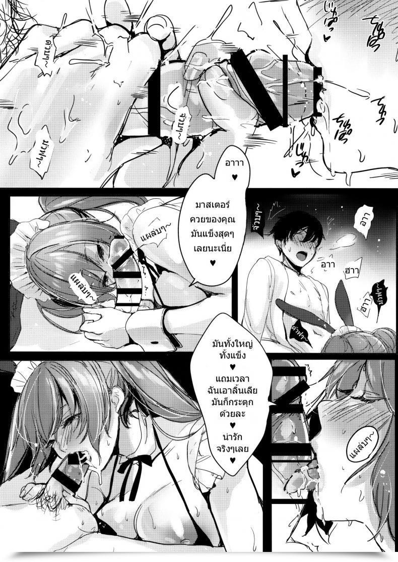 Doujin C95 Amaineiro Amane Ruri Bunny Maid No Chouhatsu โดจินแปลไทย 11