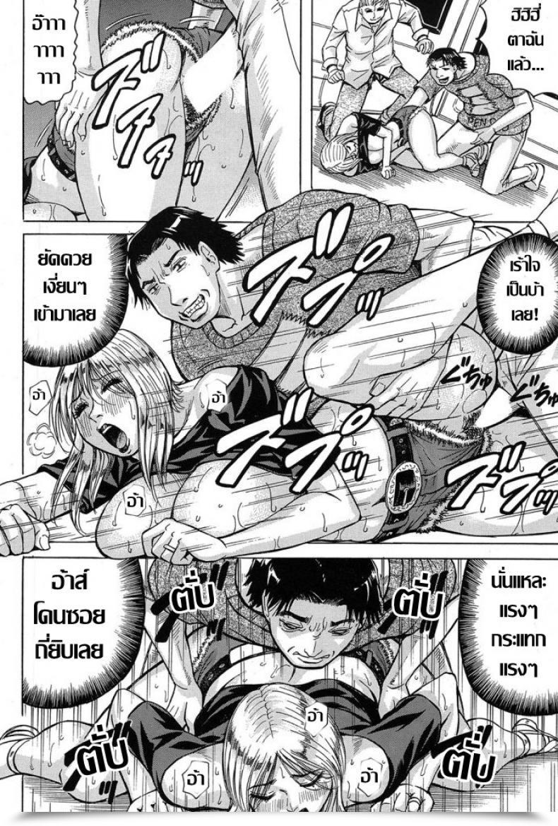 Doujin Jamming Saretai Onna Comedian Mugen Tensei 2017-03 โดจินแปลไทย 43
