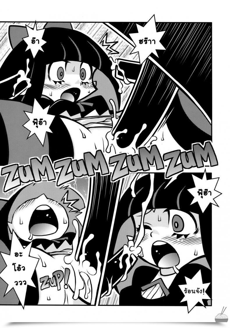 Doujin C79 1787 Macaroni And Cheese R18 Panty โดจินแปลไทย 25