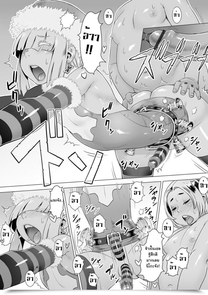 Doujin Po-Ju Shota Nicholas Otokonoko Heaven'S Door 8 โดจินแปลไทย 19