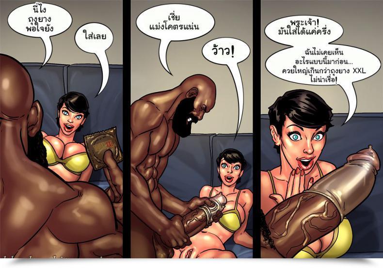Doujin Art Class โดจินแปลไทย 99