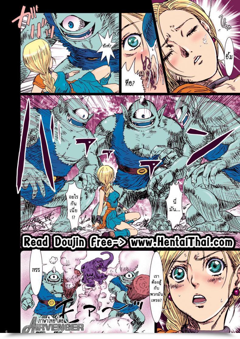 Doujin Studio Pal Nanno Koto Monster Play Dragon Quest V โดจินแปลไทย 9
