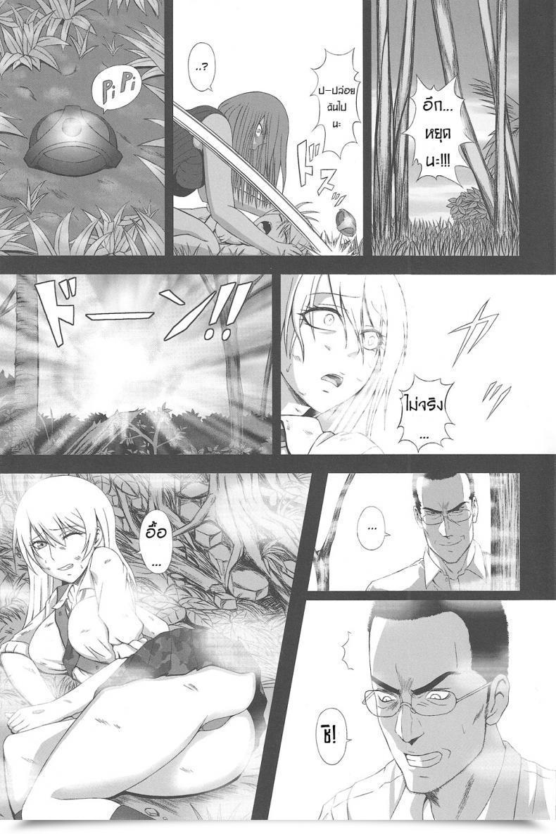 Doujin C83 A・O・I Minase Youhikari Hakudaku Yuugi Btooom! โดจินแปลไทย 3