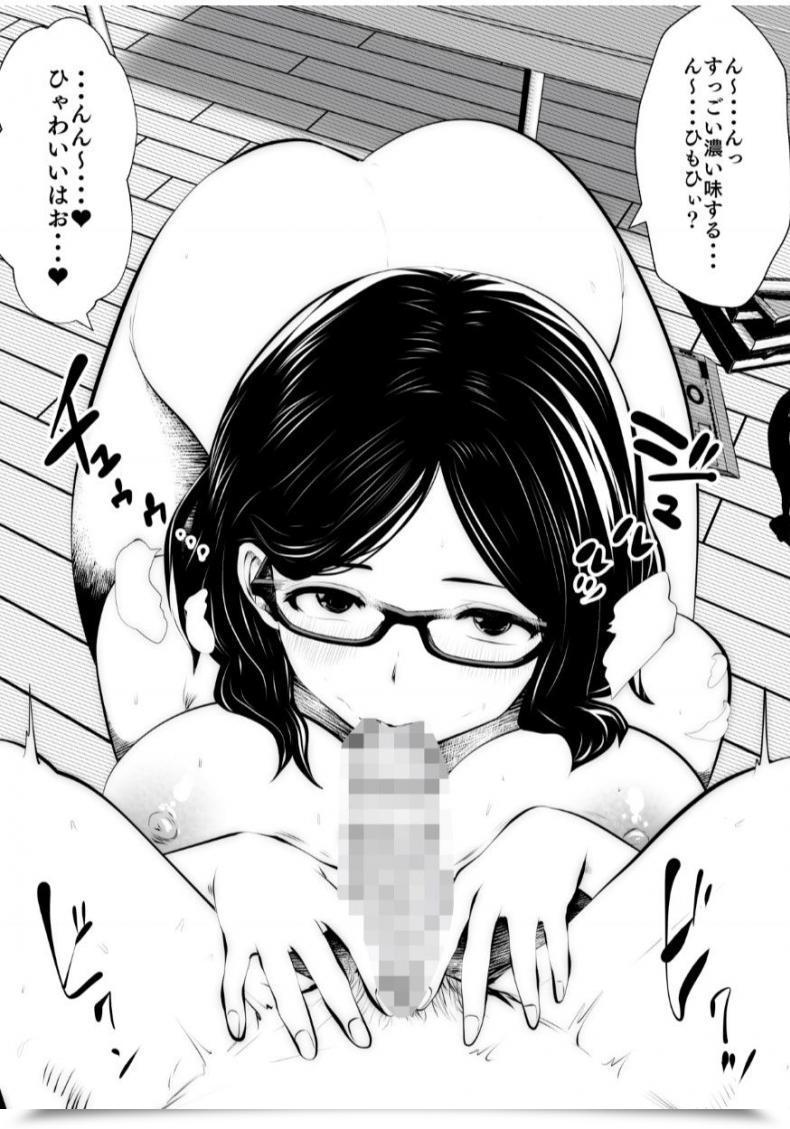 Doujin Studio The Satan Souryuu Kurobuchi Megane No Katei Kyoushi โดจินแปลไทย 45