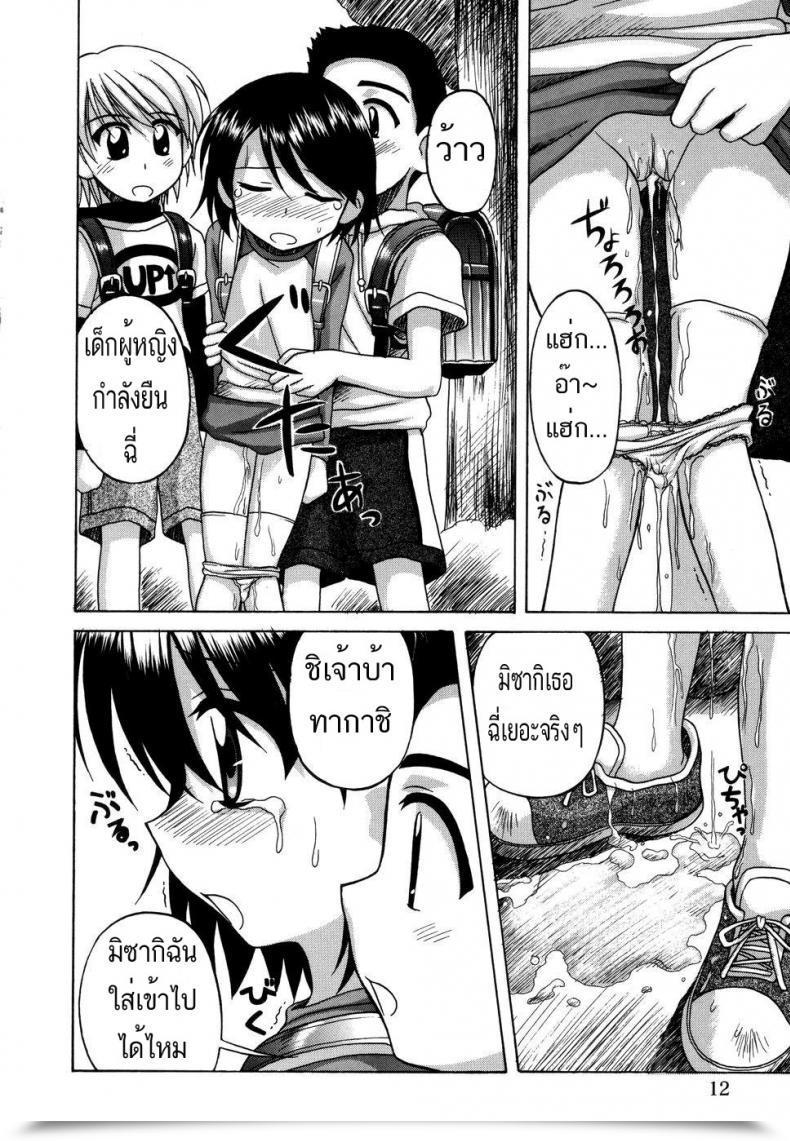 Doujin Nanana Nana Yorimichi | The Detour โดจินแปลไทย 11