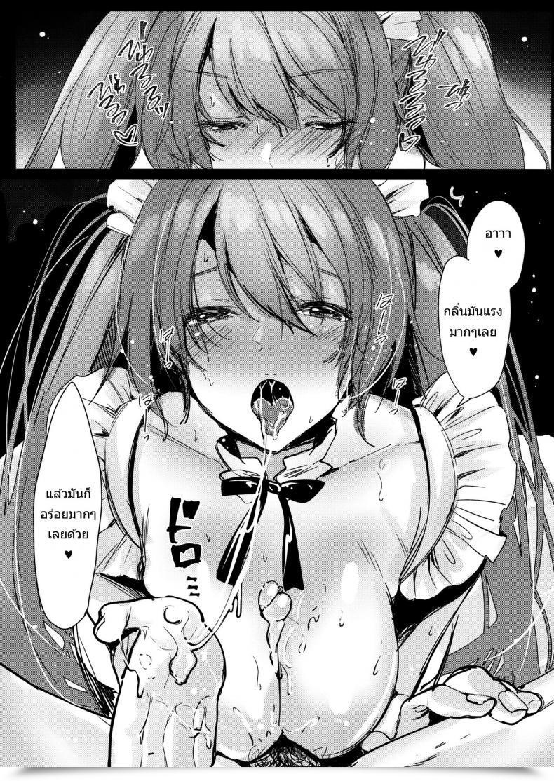 Doujin C95 Amaineiro Amane Ruri Bunny Maid No Chouhatsu โดจินแปลไทย 15