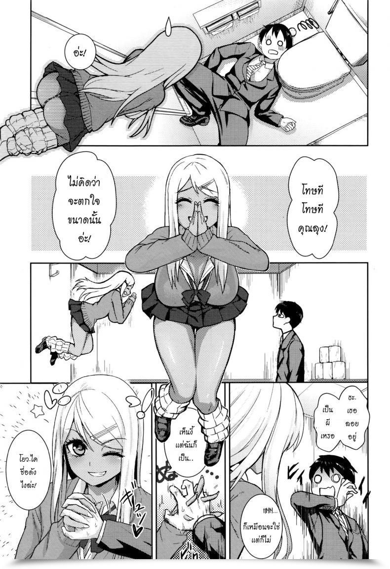 Doujin Wanao Ima Doki? Hanako-San! Comedian Koh 2016-07 โดจินแปลไทย 5