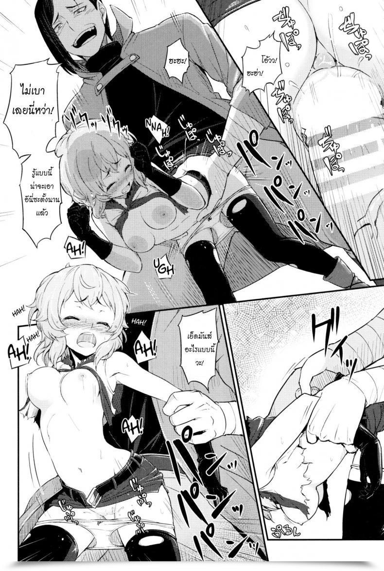Doujin Pirokobo Piro Pallum No Tokubetsu Na Tsukaikata | A Particular Manner To Make Use Of A Parum Dungeon Ni Deai O Motomeru No Wa Machigatteiru Darou Ka โดจินแปลไทย 21