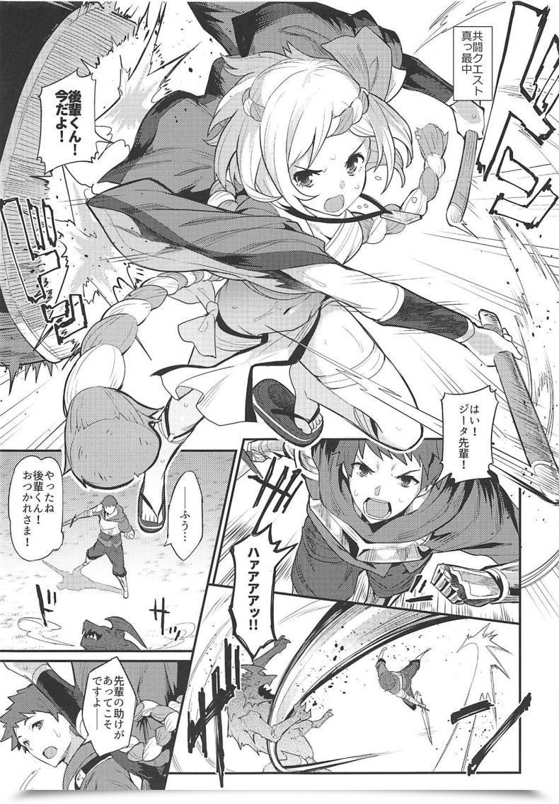 Doujin C92 Batsu Jirushi Batsu Hameblue Subsequent Granblue Fantasy โดจินแปลไทย 3