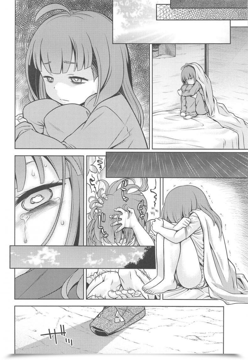 Doujin C94 Kazeuma Minami Star Sekaiju No Anone X Sekaiju No Meikyuu โดจินแปลไทย 9