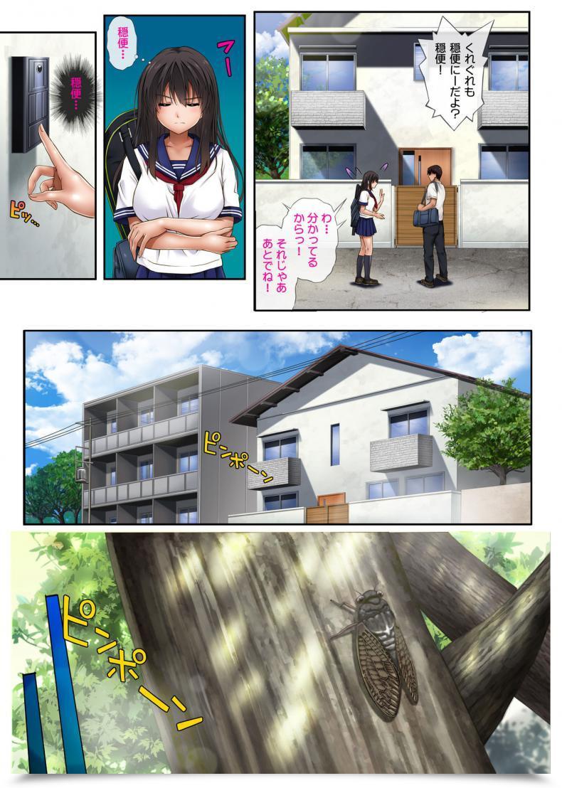 [Cyclone (Izumi, Reizei)] Midareuchi