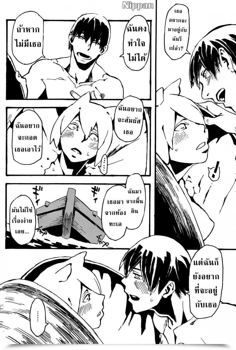 Doujin Comitia108 Niku Drill Kanemaki Thomas Jingai Shunman 8 โดจินแปลไทย 43