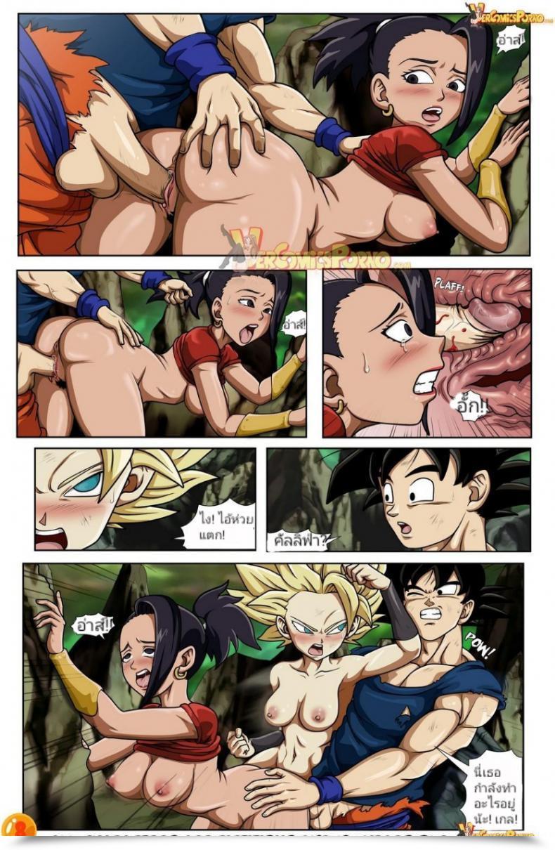 Doujin Drah Navlag Lets Go Go Massive Fuck - How You Can Silly โดจินแปลไทย 17