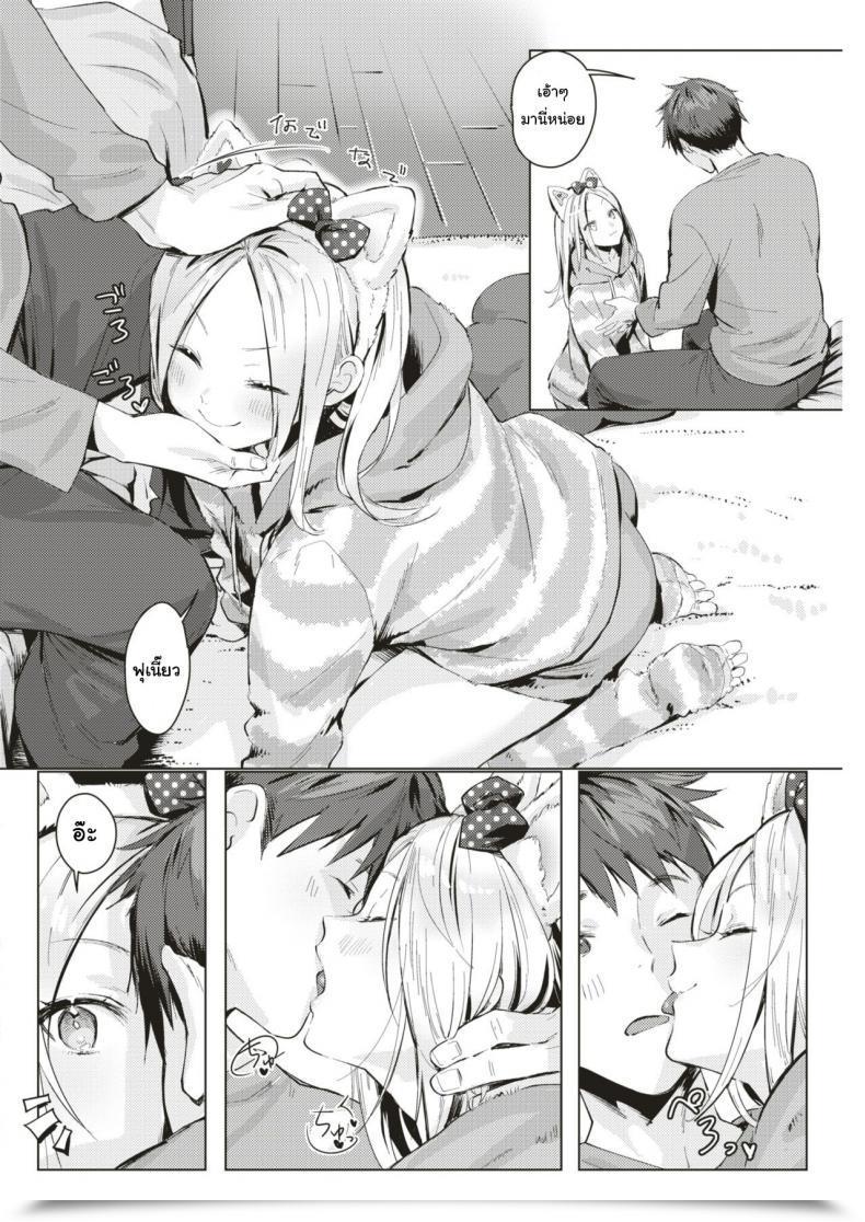 Doujin Natsuhiko Neko Gokko Comedian Kairakuten 2019-08 โดจินแปลไทย 7