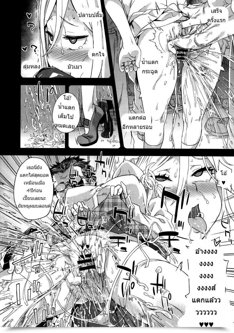 Doujin Asasnagi Victimgirls R Molestation Eradication Marketing Campaign โดจินแปลไทย 41