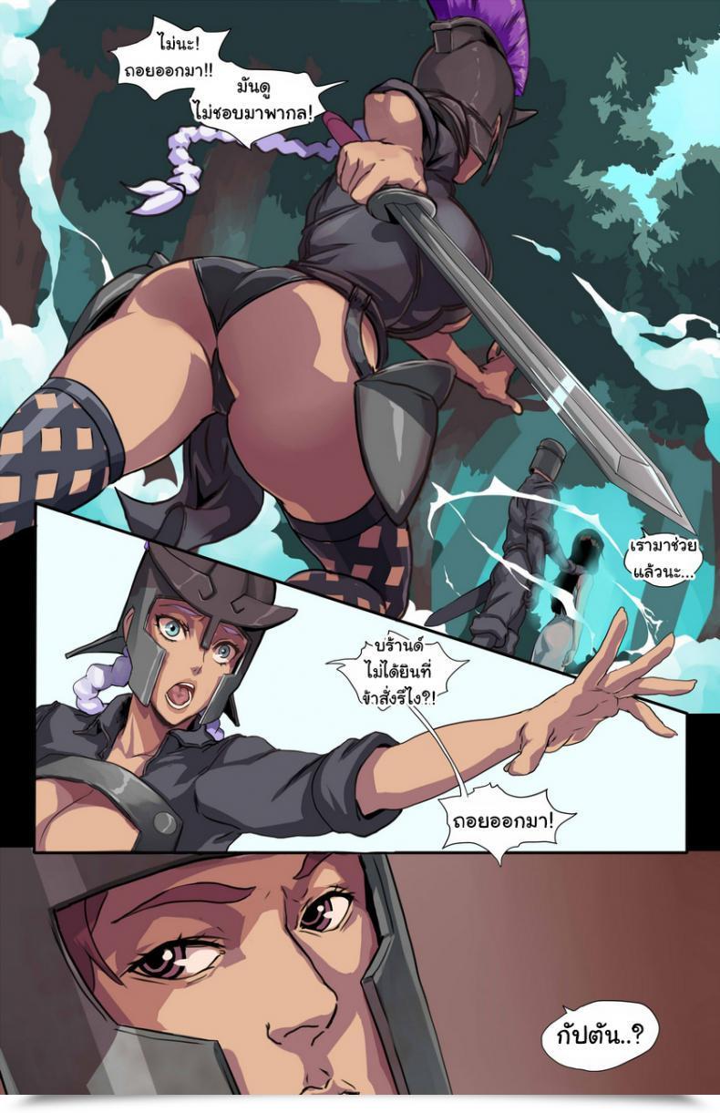 Doujin Devilhs Tales Of Beatrix - Knight And Mare โดจินแปลไทย 17
