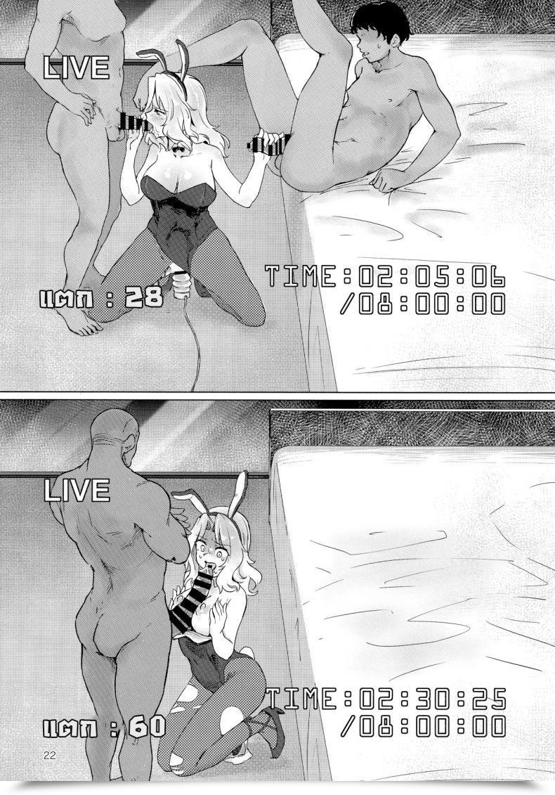 Doujin C93 Yakitate Jamaica Aomushi Renzoku Taikyuu 8-Jikan: Okay-San Ga 8-Jikan Buttooshi De Taikyuu Ecchi Suru Hon Women Und Panzer โดจินแปลไทย 43