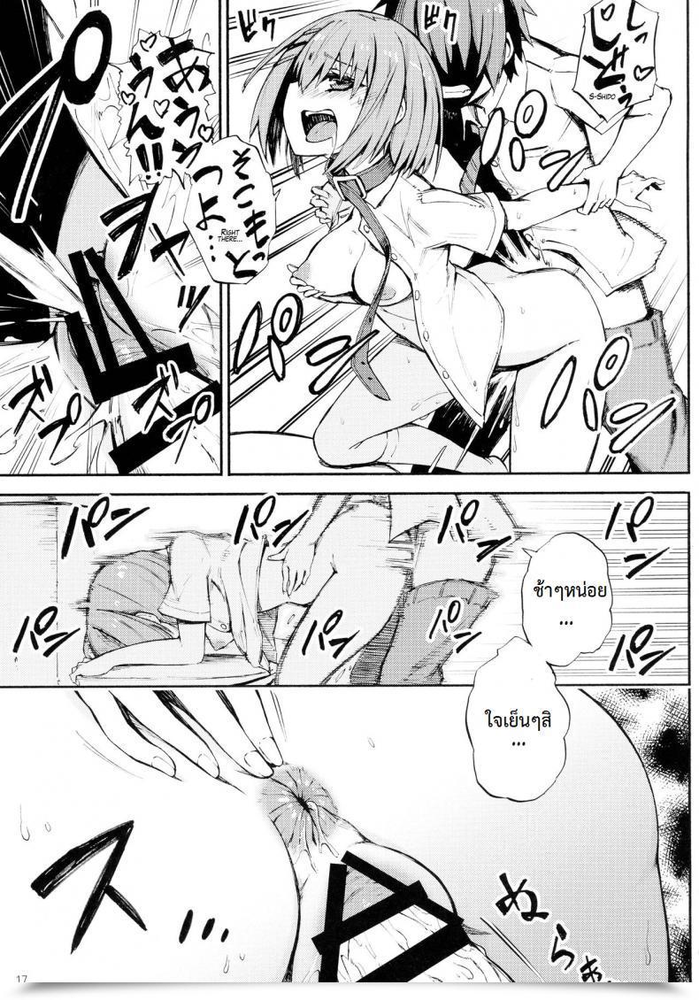Doujin C90 Analog E.C. Karupon Origami-San No Genki Ga Deru Kusuri Date A Reside โดจินแปลไทย 27