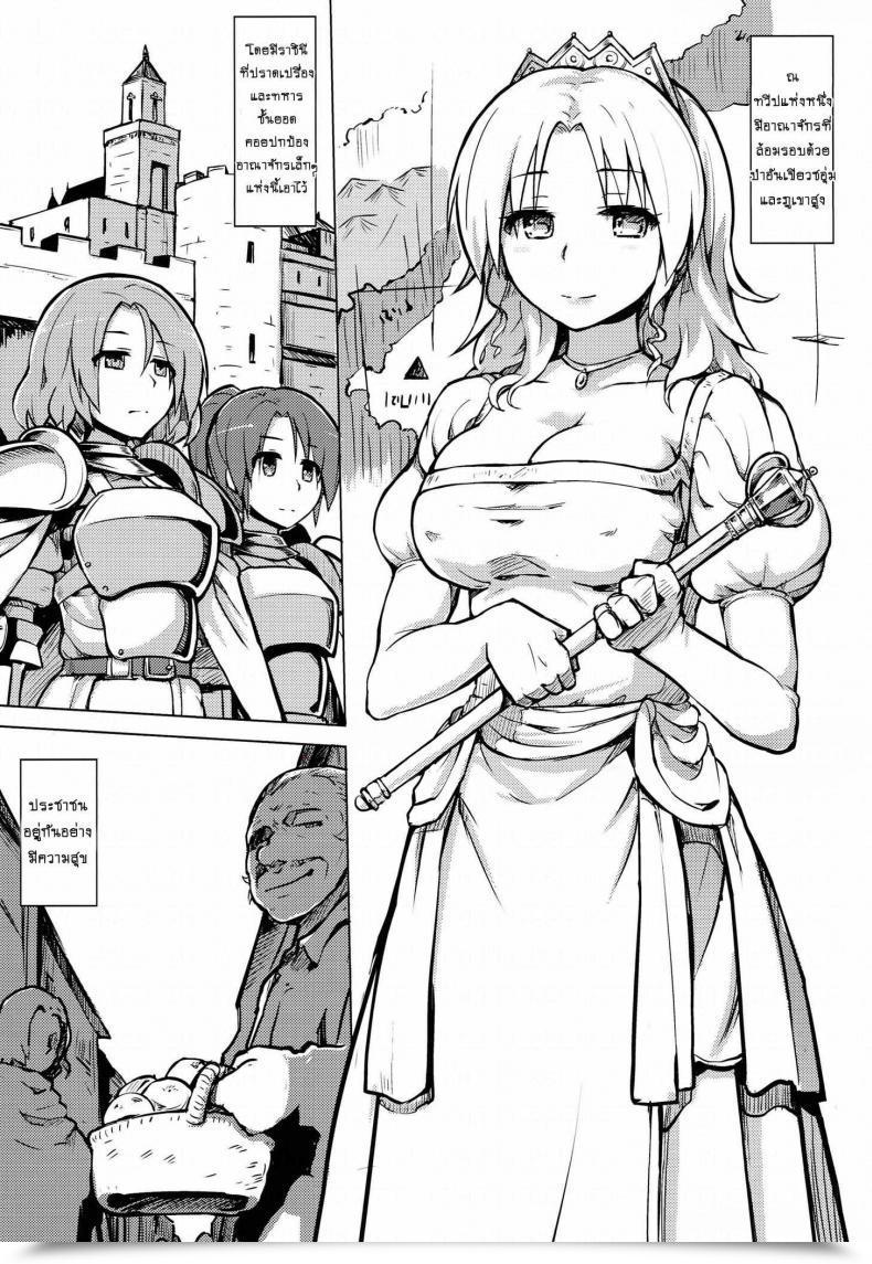 Doujin Comitia108 V-Slash Yuugiri Jail Banzoku No Ori | Jail Cage Of Savages โดจินแปลไทย 3