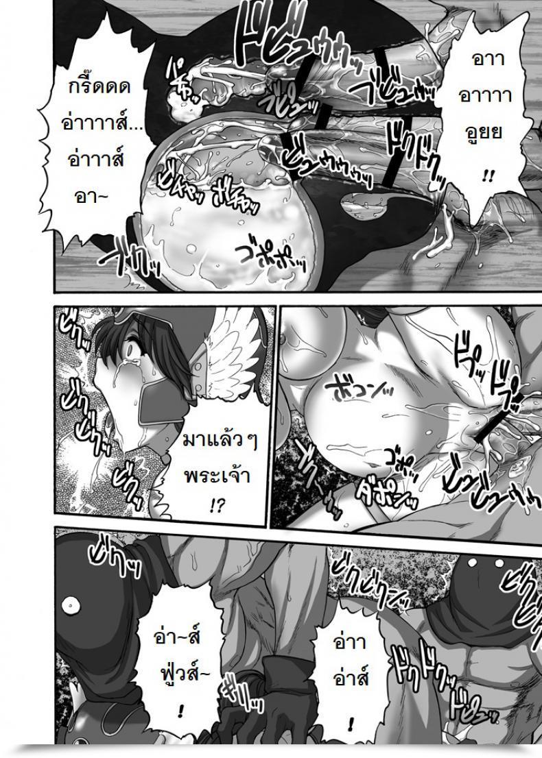 Doujin Shinnihon Pepsitou St.Germain-Sal Onna Senshi-San Ga! Onna Senshi-San Ga!! Ver, 0.95 Dragon Quest Iii โดจินแปลไทย 49