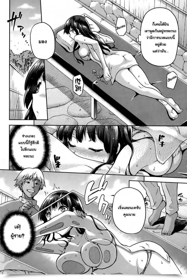 Doujin Kiasa Momi Hogushi Comedian Hotmilk 2014-08 โดจินแปลไทย 7