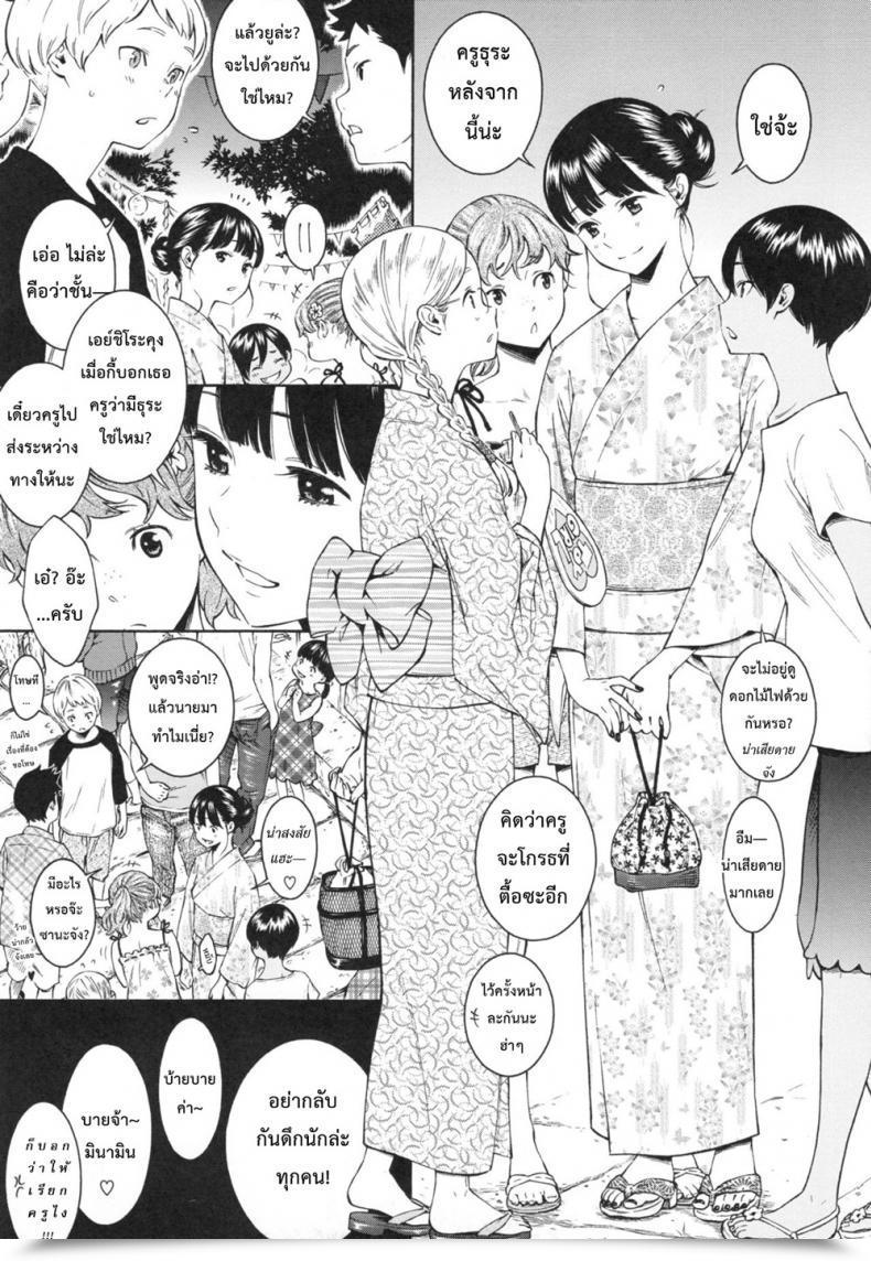 Doujin Key -10 Gunjou Noise ~Shokaiban~ โดจินแปลไทย 5