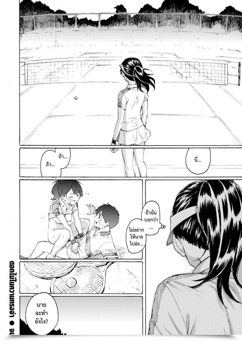 Doujin Fujimaru Kyouka No Niwa Comedian Kairakuten 2019-05 โดจินแปลไทย 39