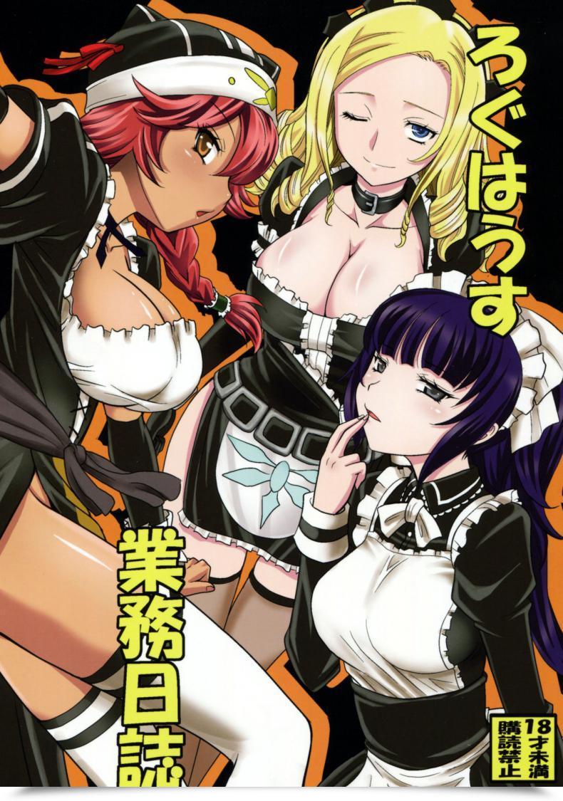 Doujin Comic1☆10 Kitkaters Takaoka Motofumi Log Home Gyoumu Nisshi Overlord โดจินแปลไทย 53