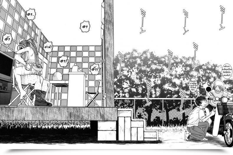Doujin Circle Outerworld Chiba Shuusaku Midgard Ah! My Goddess โดจินแปลไทย 29