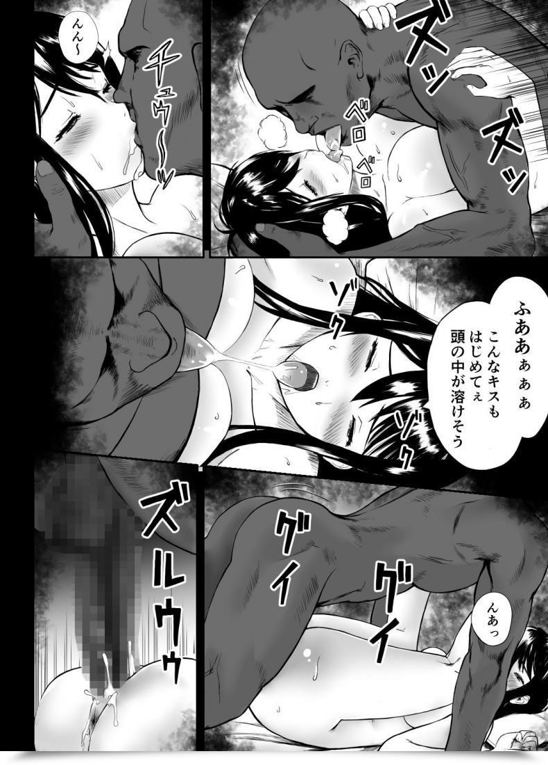 Doujin Krt Fade To Black โดจินแปลไทย 37