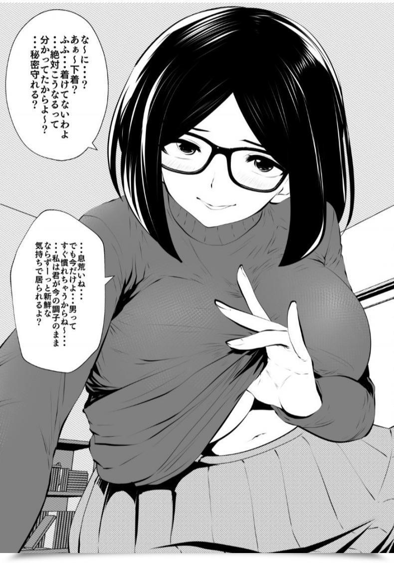 Doujin Studio The Satan Souryuu Kurobuchi Megane No Katei Kyoushi โดจินแปลไทย 23
