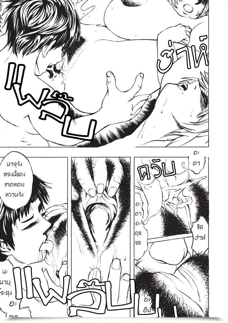 Doujin Instantly โดจินแปลไทย 15