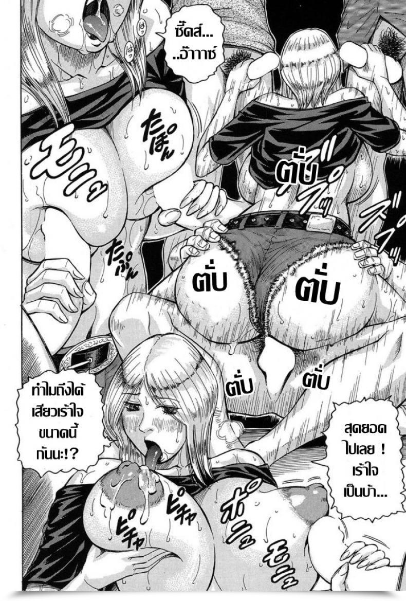 Doujin Jamming Saretai Onna Comedian Mugen Tensei 2017-03 โดจินแปลไทย 59