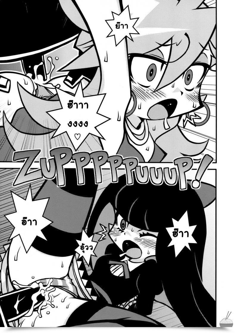 Doujin C79 1787 Macaroni And Cheese R18 Panty โดจินแปลไทย 21
