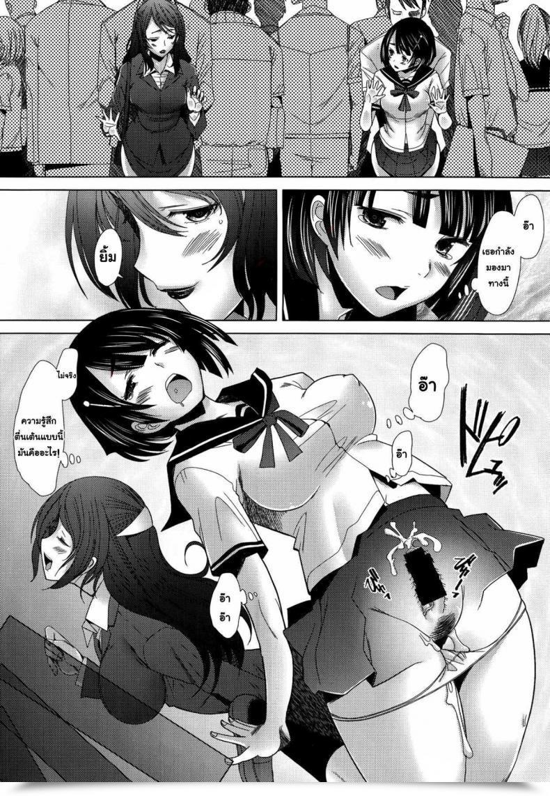 Doujin Sakai Hamachi Escalate Comedian Aun 2014-09 โดจินแปลไทย 41