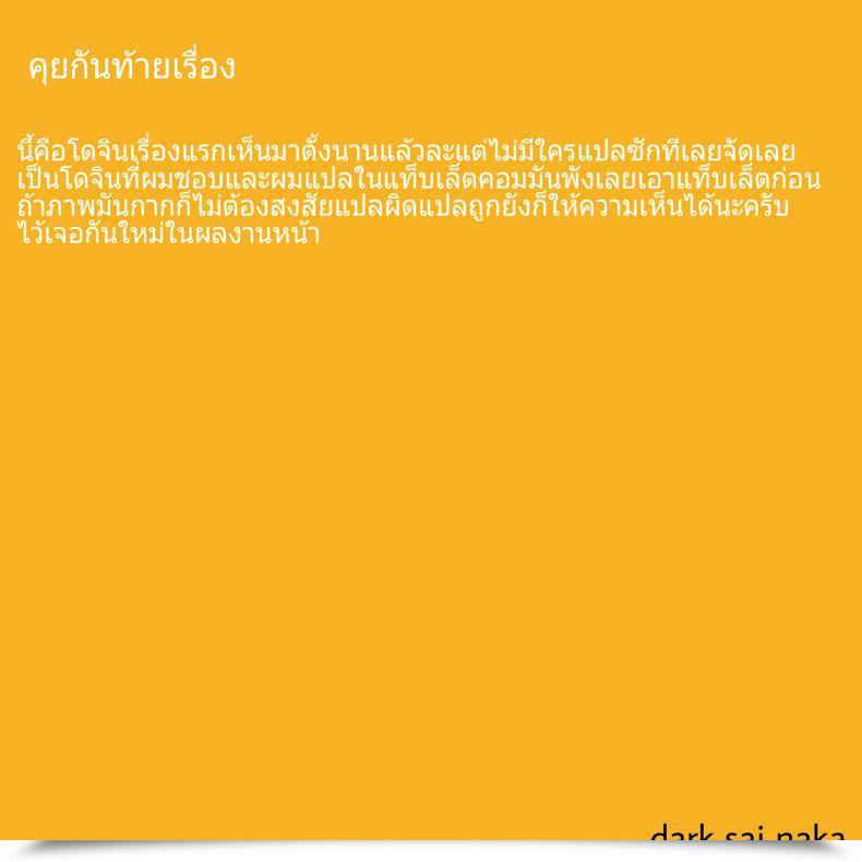 Doujin Hirno Zombie Panic Heroine Pinch Vol. 14 โดจินแปลไทย 41