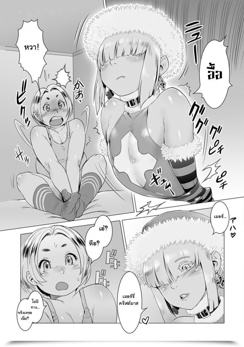 Doujin Po-Ju Shota Nicholas Otokonoko Heaven'S Door 8 โดจินแปลไทย 5