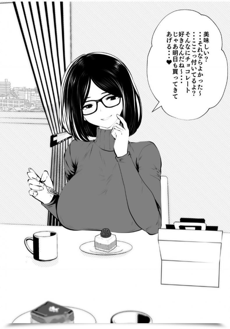 Doujin Studio The Satan Souryuu Kurobuchi Megane No Katei Kyoushi โดจินแปลไทย 7